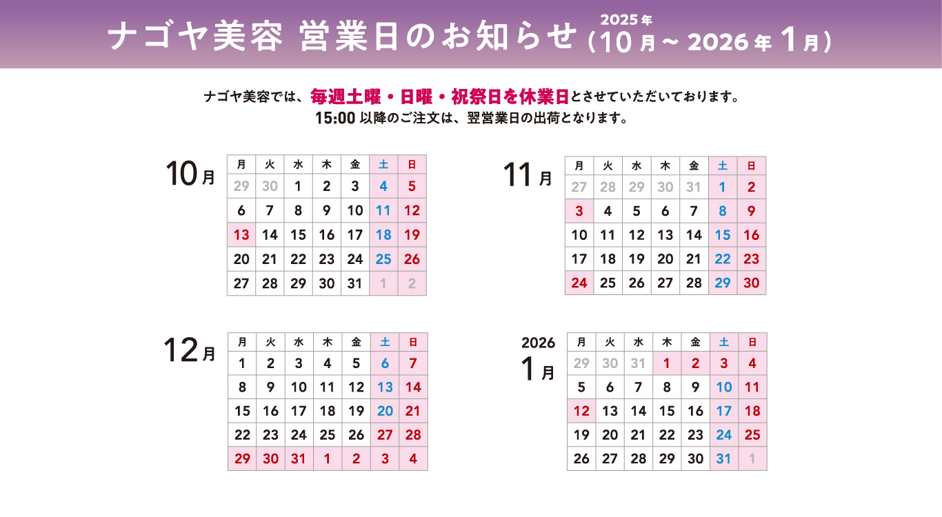 202407-10calendar.jpg