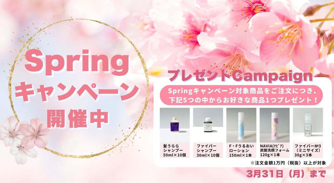 SpringCampaign2025_topbanner.jpg