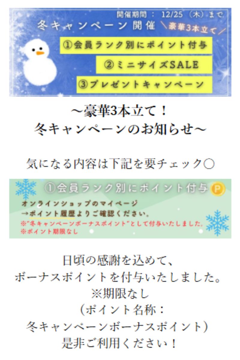 フコイダントリートメント | ナゴヤ美容オンラインショップ