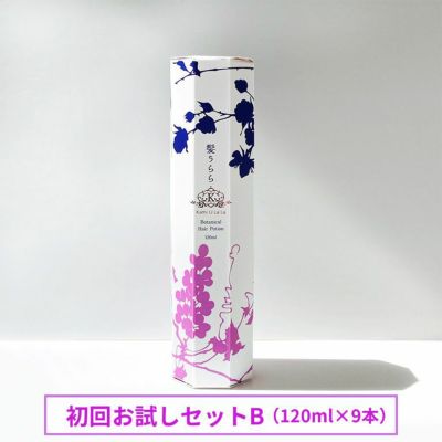 お試しセット | ナゴヤ美容オンラインショップ