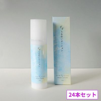 2024年6月10日 BXOフコイダン | ヘアーサロンひろゆき