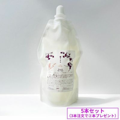 ともぷー様専用！髪うらら ローションタイプ 詰め替え用2本