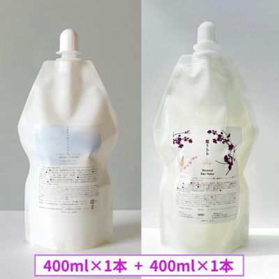 Amazon | URARA 400ml | プライム | スタンダード